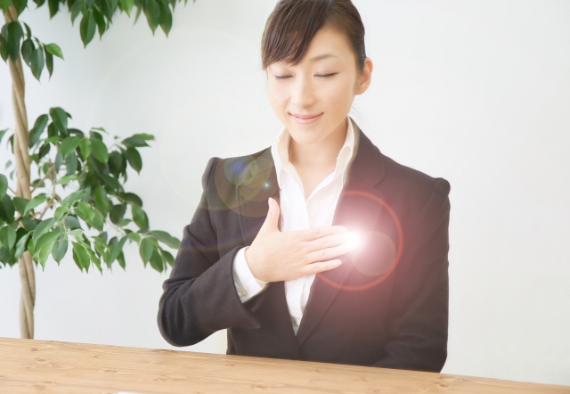 心構え
