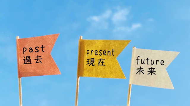 人生を考える