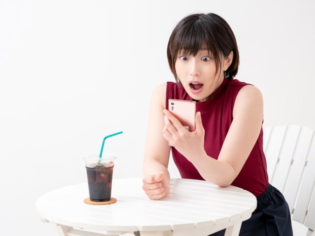 惑わされないように!